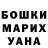 КЕТАМИН VHQ bshoxigi