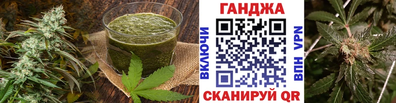 Canna-Cookies конопля купить закладку Сертолово