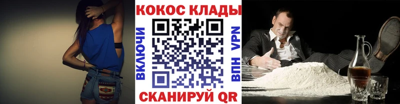 КОКАИН Fish Scale  сколько стоит  даркнет как зайти  Сертолово 