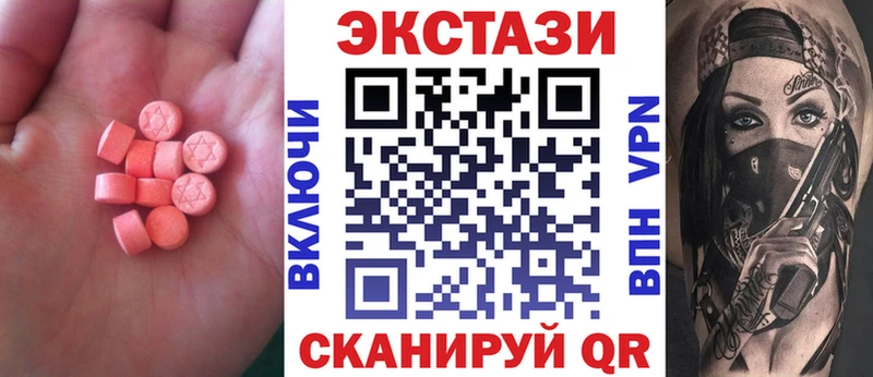 ЭКСТАЗИ VHQ Сертолово