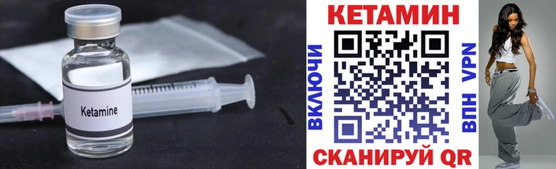 Кетамин ketamine  купить наркотики цена  Сертолово 