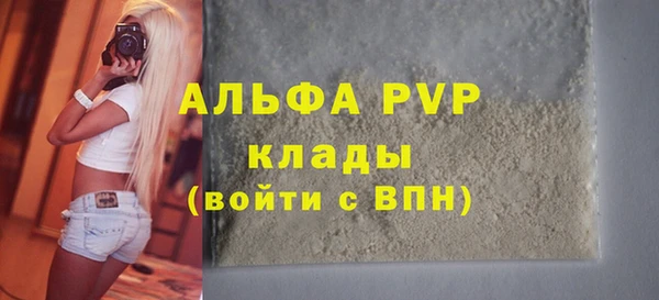 а пвп мука Абдулино