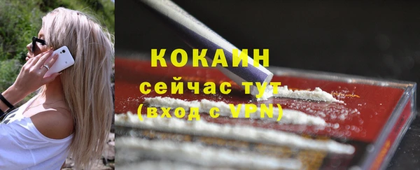 эйфоретик Абинск