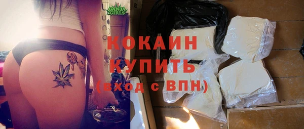эйфоретик Абинск