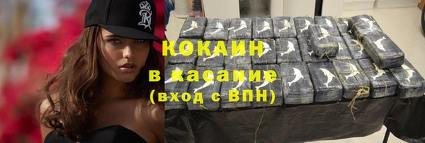 эйфоретик Абинск