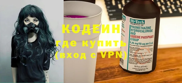 эйфоретик Абинск