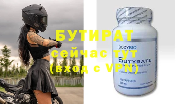 а пвп мука Абдулино