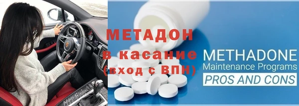 эйфоретик Абинск