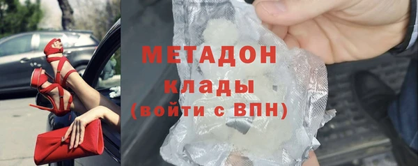 эйфоретик Абинск