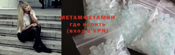 а пвп мука Абдулино