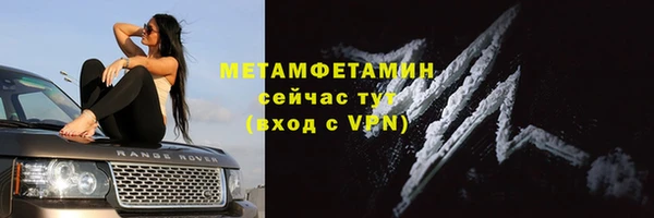 а пвп мука Абдулино