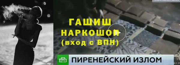 ALPHA PVP Майский