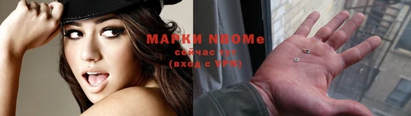 эйфоретик Абинск