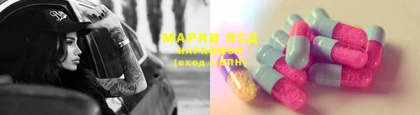 а пвп мука Абдулино