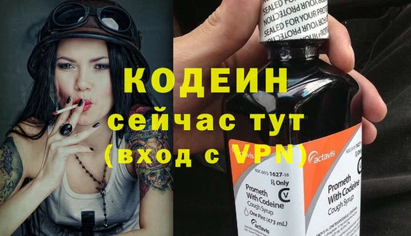эйфоретик Абинск