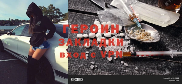 а пвп мука Абдулино