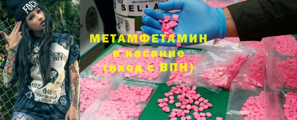 а пвп мука Абдулино