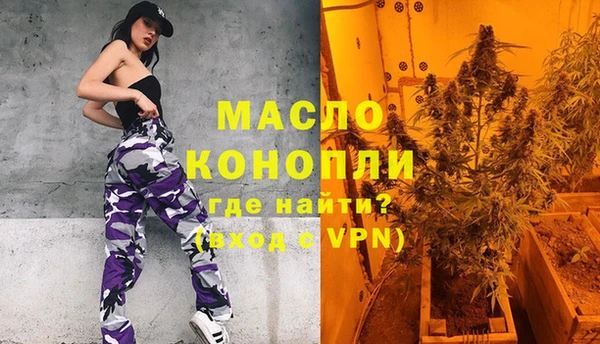 а пвп мука Абдулино