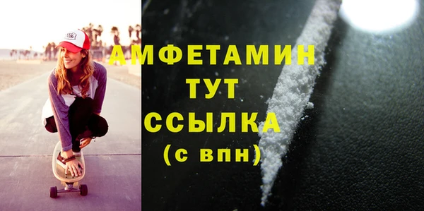 а пвп мука Абдулино