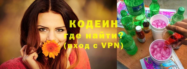 бутират Магас