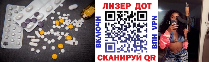 Лсд 25 экстази ecstasy  Сертолово 