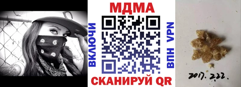 магазин продажи наркотиков  Сертолово  MDMA VHQ 