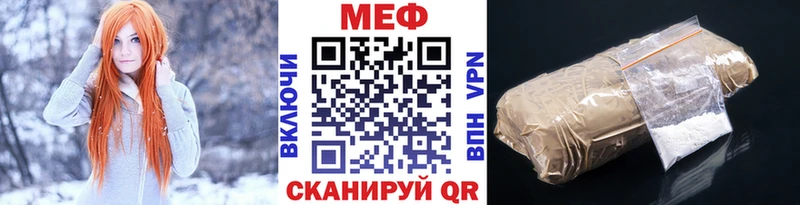 МЕФ VHQ  Сертолово 
