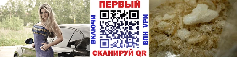 цена наркотик  Сертолово  Первитин Methamphetamine 